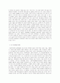  고부갈등이 이혼에 미치는 영향, 고부갈등의 정의와 원인, 가치관의 변화, 여성의 사회 진출 , 시어머니의 보상심리, 아들 지나친 집착, 해결방안 6페이지