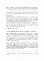 국내 백화점 시장-HRM 시스템 분석 및 비교,HRM의 특성,금전적 보상,복리후생,국내 백화점 시장 현황,롯데백화점 마케팅,신세계 백화점 마케팅 5페이지