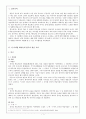 각 나라별 화자들의 한국어 발음 오류,(중국,일본,영어,베트남 )발음 습관,한국어 학습시 발음의 중요성,분절음, 음절, 음운현상 3페이지