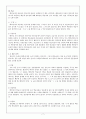 각 나라별 화자들의 한국어 발음 오류,(중국,일본,영어,베트남 )발음 습관,한국어 학습시 발음의 중요성,분절음, 음절, 음운현상 9페이지