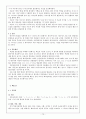 각 나라별 화자들의 한국어 발음 오류,(중국,일본,영어,베트남 )발음 습관,한국어 학습시 발음의 중요성,분절음, 음절, 음운현상 12페이지