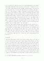 간호교육-간호정보교육의 개념,간호정보교육의 중요성,간호정보교육의 발전과제 10페이지