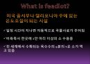 구조적 기아란 무엇인가-기아의 정의,기아의 분류 15페이지