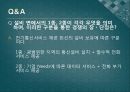 규제완화의 임팩트-공익사업의 규제 완화,전기통신산업의 단계적 규제 완화,한정적 격 경쟁과 도산의 회피,서비스의 다양화와 차별화 9페이지