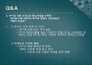 규제완화의 임팩트-공익사업의 규제 완화,전기통신산업의 단계적 규제 완화,한정적 격 경쟁과 도산의 회피,서비스의 다양화와 차별화 15페이지