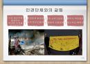Shell사가 NGO의 비판-북해 원유 유출 사건,나이지리아,Shell의 위기극복 노력,Shell의 나아가야 할 방향 12페이지