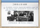Shell사가 NGO의 비판-북해 원유 유출 사건,나이지리아,Shell의 위기극복 노력,Shell의 나아가야 할 방향 13페이지