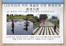 Shell사가 NGO의 비판-북해 원유 유출 사건,나이지리아,Shell의 위기극복 노력,Shell의 나아가야 할 방향 14페이지