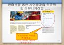 Shell사가 NGO의 비판-북해 원유 유출 사건,나이지리아,Shell의 위기극복 노력,Shell의 나아가야 할 방향 22페이지