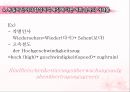 렉시콘 The Lexicon 심성어휘집. 특정한 범위 내에서 사용되는 낱말의 총집합 (Lexicon 정의, 제2언어습득의 쟁점).pptx 17페이지