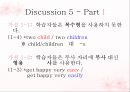 렉시콘 The Lexicon 심성어휘집. 특정한 범위 내에서 사용되는 낱말의 총집합 (Lexicon 정의, 제2언어습득의 쟁점).pptx 20페이지