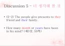 렉시콘 The Lexicon 심성어휘집. 특정한 범위 내에서 사용되는 낱말의 총집합 (Lexicon 정의, 제2언어습득의 쟁점).pptx 34페이지