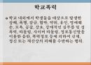 공공정책 - 한국&프랑스 학교폭력 예방책 및 대책방안 (한국의 학교폭력 실태, 예방책 및 대책, 프랑스의 학교폭력 실태, 예방책 및 대책).pptx 3페이지