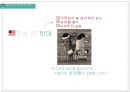 국제경영학 사례연구 - 북미자유무역협정 NAFTA의 사례연구 (NAFTA 소개, 미국의 이익과 손실, 멕시코의 이익과 손실, NAFTA의 성과, 이후 경제적 현황).pptx 5페이지