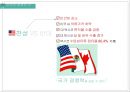 국제경영학 사례연구 - 북미자유무역협정 NAFTA의 사례연구 (NAFTA 소개, 미국의 이익과 손실, 멕시코의 이익과 손실, NAFTA의 성과, 이후 경제적 현황).pptx 6페이지