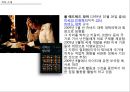 『권력의 병리학 : 왜 질병은 가난한 사람들에게 먼저 찾아오는가 (Pathologies of power)』 _ 폴 에드워드 파머 (Paul Farmer) 소개, 아마티아 센, 신자유주의 타도, 인간성 회복,가난과 질병의 상관관계.pptx 3페이지