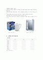 [글로벌 경영환경] 코웨이(Coway)의 남아공시장 진출 (아프리카 경제동향 및 남아공 선정이유, 남아공시장의 특징 및 경쟁기업, SWOT분석, STP전략, 4P) 6페이지