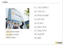 국내 최초의 할인점, 이마트 (E-Mart) (기업소개, 현재시장 동향, STP 분석, 4P 분석, SWOT 분석, 경쟁사 분석, 성공전략).pptx 2페이지