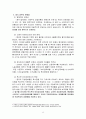 기업과 사회-폭스콘 중국 공장,원청업체, 애플의 문제점,노동자측의 문제점,언론_NGO의 문제점,브랜드마케팅,서비스마케팅,글로벌경영,사례분석,swot,stp,4p 5페이지