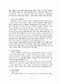 기업과 사회-폭스콘 중국 공장,원청업체, 애플의 문제점,노동자측의 문제점,언론_NGO의 문제점,브랜드마케팅,서비스마케팅,글로벌경영,사례분석,swot,stp,4p 7페이지