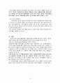 기업과 사회-폭스콘 중국 공장,원청업체, 애플의 문제점,노동자측의 문제점,언론_NGO의 문제점,브랜드마케팅,서비스마케팅,글로벌경영,사례분석,swot,stp,4p 9페이지