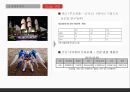 글로벌 경영전략-Kidult 산업  소개,Kidult(어른아이,장난감,마니아),레고 건담(프라모델) 8페이지