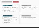 글로벌 경영전략-Kidult 산업  소개,Kidult(어른아이,장난감,마니아),레고 건담(프라모델) 9페이지