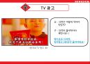 농심 글로벌전략-신라면 마케팅사례,신라면 현지화전략,농심 중국시장진출,신라면 중국시장,중국 라면시장분석 11페이지