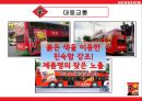 농심 글로벌전략-신라면 마케팅사례,신라면 현지화전략,농심 중국시장진출,신라면 중국시장,중국 라면시장분석 12페이지