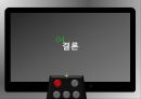 나눔의 리더십이란-나눔 리더십의 사례,바람의 딸‘한비야’,컴퓨터의 황제 ‘빌 게이츠’,아시아의 별 ‘스티브 김’ 14페이지
