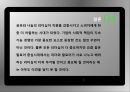 나눔의 리더십이란-나눔 리더십의 사례,바람의 딸‘한비야’,컴퓨터의 황제 ‘빌 게이츠’,아시아의 별 ‘스티브 김’ 15페이지