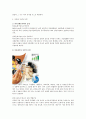 다문화 가족의 증가 한국사회의 실태,다문화 가족(다문화 가정),국제결혼 부부의 이혼,다문화가족 지원법,결혼중개업 관리제도 5페이지