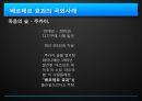 대중문화의 이해-정신분석학 관점,모방자살(베르테르 효과),베르테르 효과 사례,모방심리와 우울증,모방과 동일시의 비교 5페이지