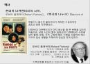 다큐멘터리 비평-다큐멘터리 소개,다큐 프라임 소개,정의,종류역사대표 프로그램변화와 흐름 6페이지
