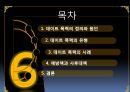 데이트 폭력- 정의와 원인,데이트 폭력의 유형,데이트 폭력의 사례,예방책과 사후대책,스토킹,데이트 폭력의 현실태,폭력의 심각성 2페이지