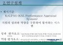 대한항공 우수 객실승무원-사내 근무성적,대한항공 항공마케팅,항공사마케팅,브랜드마케팅,서비스마케팅,글로벌경영,사례분석,swot,stp,4p 3페이지