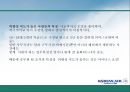 대한항공 우수 객실승무원-사내 근무성적,대한항공 항공마케팅,항공사마케팅,브랜드마케팅,서비스마케팅,글로벌경영,사례분석,swot,stp,4p 11페이지