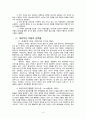 독일 문화의 이해-독일 영화,황금기- 바이마르,표현주의의 배경 경향,나치시대,뉴저먼 시네마 4페이지
