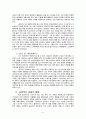 독일 문화의 이해-독일 영화,황금기- 바이마르,표현주의의 배경 경향,나치시대,뉴저먼 시네마 5페이지