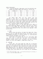 독일 문화의 이해-독일 영화,황금기- 바이마르,표현주의의 배경 경향,나치시대,뉴저먼 시네마 6페이지