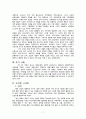 독일 문화의 이해-독일 영화,황금기- 바이마르,표현주의의 배경 경향,나치시대,뉴저먼 시네마 7페이지