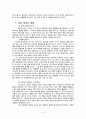 독일 문화의 이해-독일 영화,황금기- 바이마르,표현주의의 배경 경향,나치시대,뉴저먼 시네마 9페이지