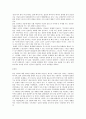 데이비드 흄-흄의 생애와 저작활동,흄의 합리론 비판과 인식,흄의 인과론 비판과 회의주의,흄의 도덕과 사회철학,흄 비판 4페이지