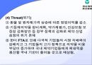 동아 제약-기업분석,동아 제약 마케팅사례,동아제약 기업분석,동아제약 산업분석,제약산업의 경쟁환경,브랜드마케팅,서비스마케팅,글로벌경영,사례분석,swot,stp,4p 12페이지