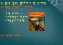 시청자 비평 프로그램 (방송 옴부즈맨 프로그램 소개, 방송 3사의  프로그램 비교 분석, 문제제기 및 한계점, 해외 방송 옴부즈맨 프로그램과의 비교).pptx 12페이지