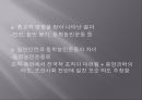 신분제 해체 찬성 - 의식적 측면에서 (민중 의식,상민층 의식,노비 의식,지배층의 의식,실학,내재적 발전론과 실학,사농공상,노비제에 대한 인식,소청운동,신분제 해체 반대).pptx
 7페이지