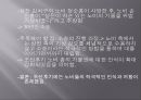 신분제 해체 찬성 - 의식적 측면에서 (민중 의식,상민층 의식,노비 의식,지배층의 의식,실학,내재적 발전론과 실학,사농공상,노비제에 대한 인식,소청운동,신분제 해체 반대).pptx
 10페이지