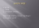 신분제 해체 찬성 - 의식적 측면에서 (민중 의식,상민층 의식,노비 의식,지배층의 의식,실학,내재적 발전론과 실학,사농공상,노비제에 대한 인식,소청운동,신분제 해체 반대).pptx
 17페이지