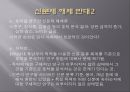신분제 해체 찬성 - 의식적 측면에서 (민중 의식,상민층 의식,노비 의식,지배층의 의식,실학,내재적 발전론과 실학,사농공상,노비제에 대한 인식,소청운동,신분제 해체 반대).pptx
 31페이지