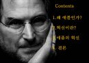 애플의 혁신 (How to innovate like apple) 왜 애플인가?, 혁신이란?, 애플의 혁신, MP3와 스마트폰,핵심성공 요인,핵심역량,스티브잡스 애플,애플 아이폰.pptx 2페이지